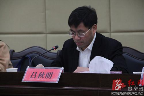 我市计生局召开党的群众路线教育实践活动总结大会