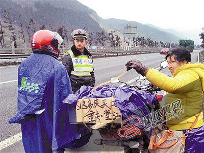 虽然被拦了下来，但冉小勤夫妇很感谢高速执法队员。受访者供图