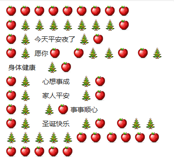 我们为何热衷谈论圣诞节