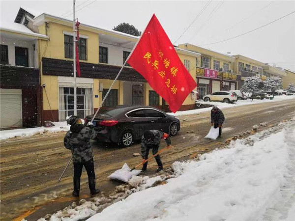 坝塘镇积极应对低温雨雪冰冻天气