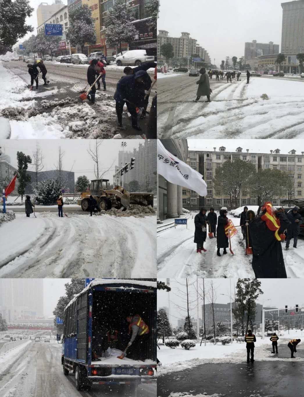 宁乡城发集团: 人机结合除雪扫障保道路安全