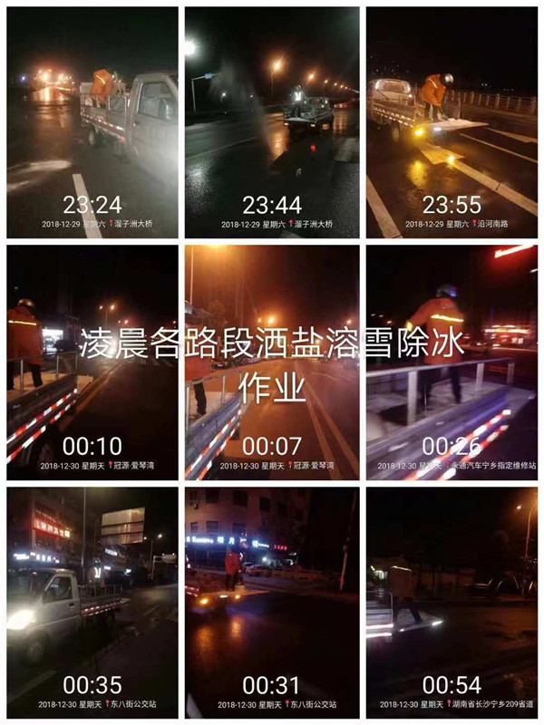 暴雪如期而至!宁乡市各部门积极应对保出行畅通