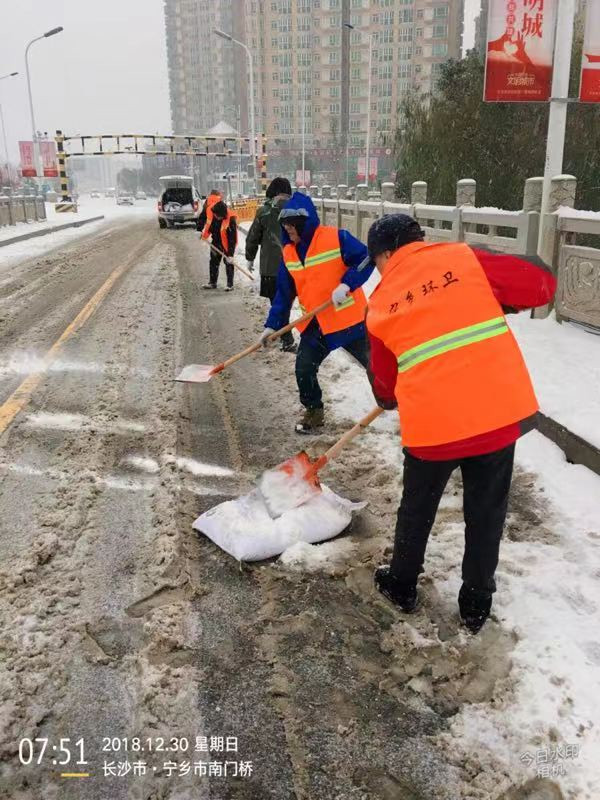 暴雪如期而至!宁乡市各部门积极应对保出行畅通