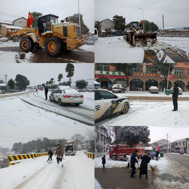 营击大雪 | 党旗飘扬,抗冰保畅