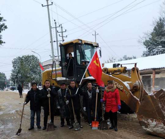 营击大雪 | 党旗飘扬,抗冰保畅