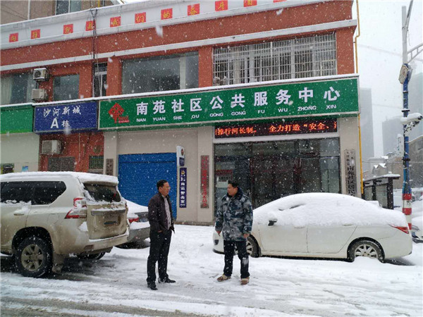 玉潭街道组织400多人上路除冰扫雪