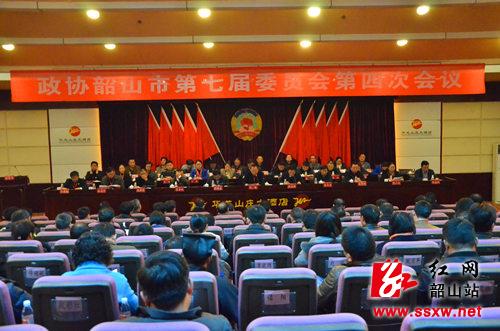 韶山新闻网讯记者沈江12月29日上午政协韶山市第七届委员会第四次会议