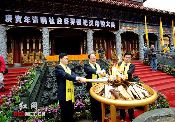 湖南庚寅年炎帝陵祭祀大典举行万名华夏子孙祭神农