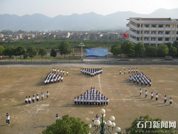 石门六中:第三套全国中学生广播操 舞动亮丽青春 享受