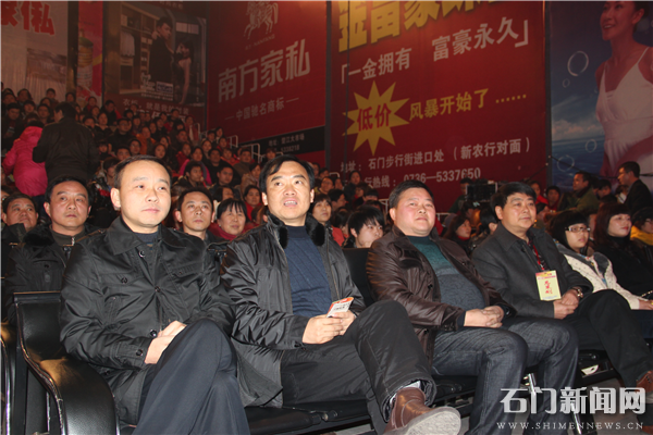 县领导徐郁平,张树国(从左至右)出席春节联欢晚会.张友亮摄