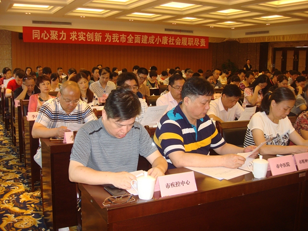 并在主席台就座的市领导还有:市人大副主任窦翔燕,市政协副主席雷纯勇