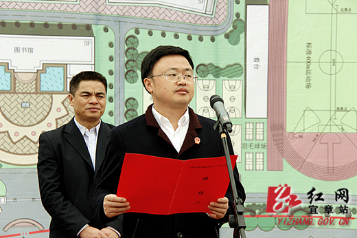 22个项目集中开工竣工投产_时政要闻_宜章新闻网
