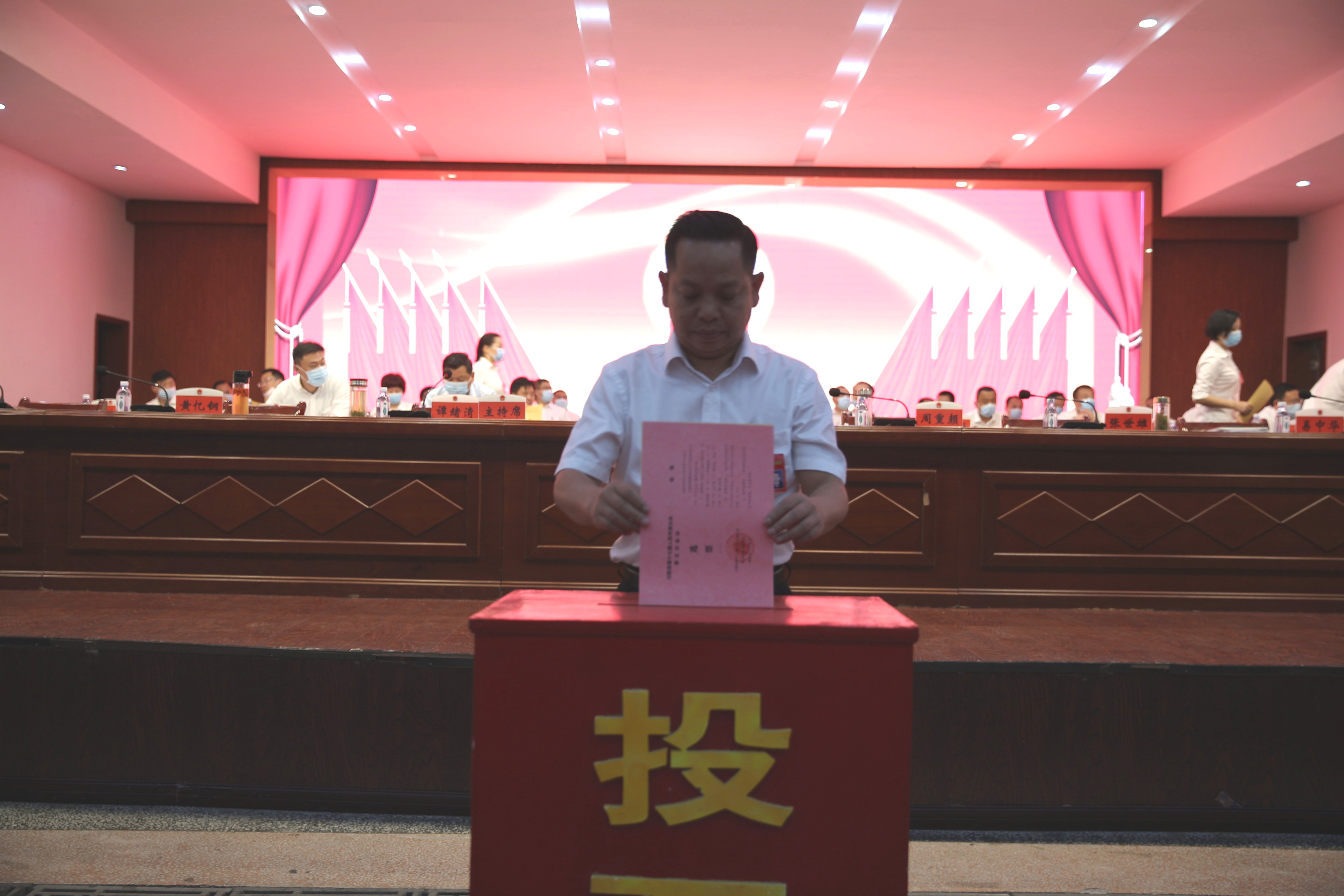 县第十七届人民代表大会第五次会议举行第二次大会_本地要闻_沅陵新闻