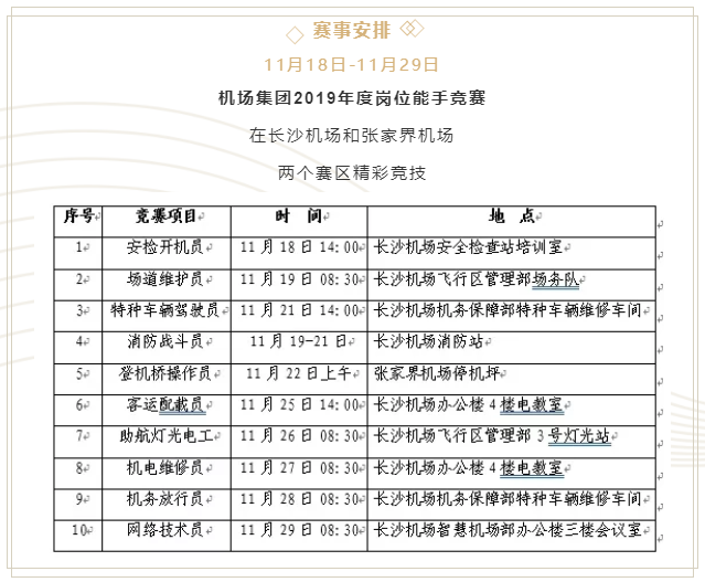 微信圖片_20191121093551.png