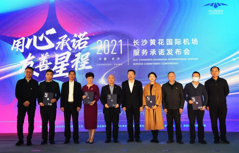 微信图片_20211127103225.png