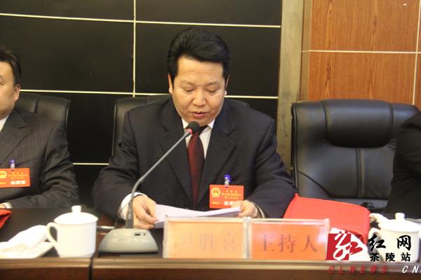 县人大常委会主任谭红日作重要讲话会议现场