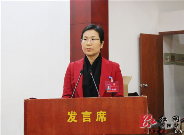 茶陵县第十六届人民代表大会第五次会议开幕