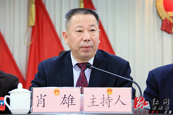 谭红日受县十六届人民代表大会常务委员会委托向大会作报告会议现场