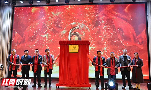 惠州常宁商会正式成立