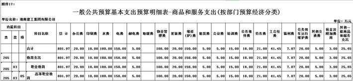 香港今年内部资料大全