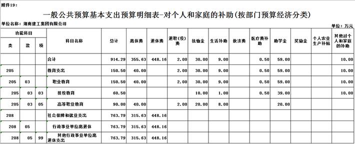 香港今年内部资料大全