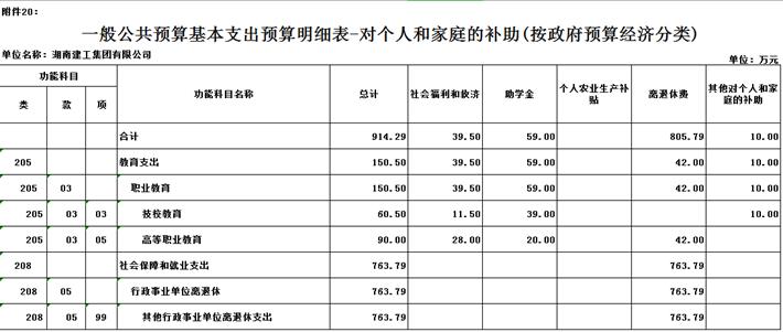 香港今年内部资料大全