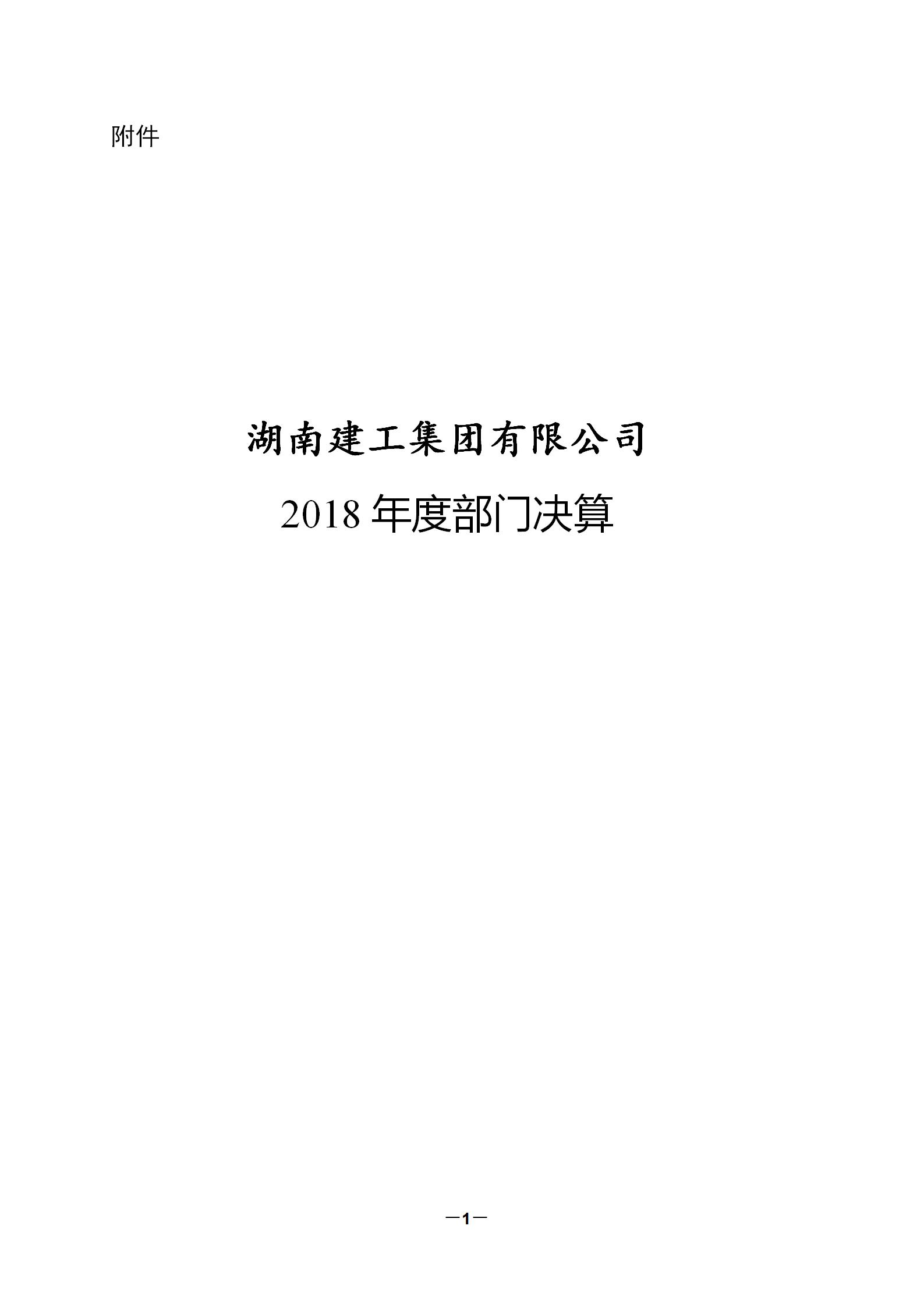 香港今年内部资料大全