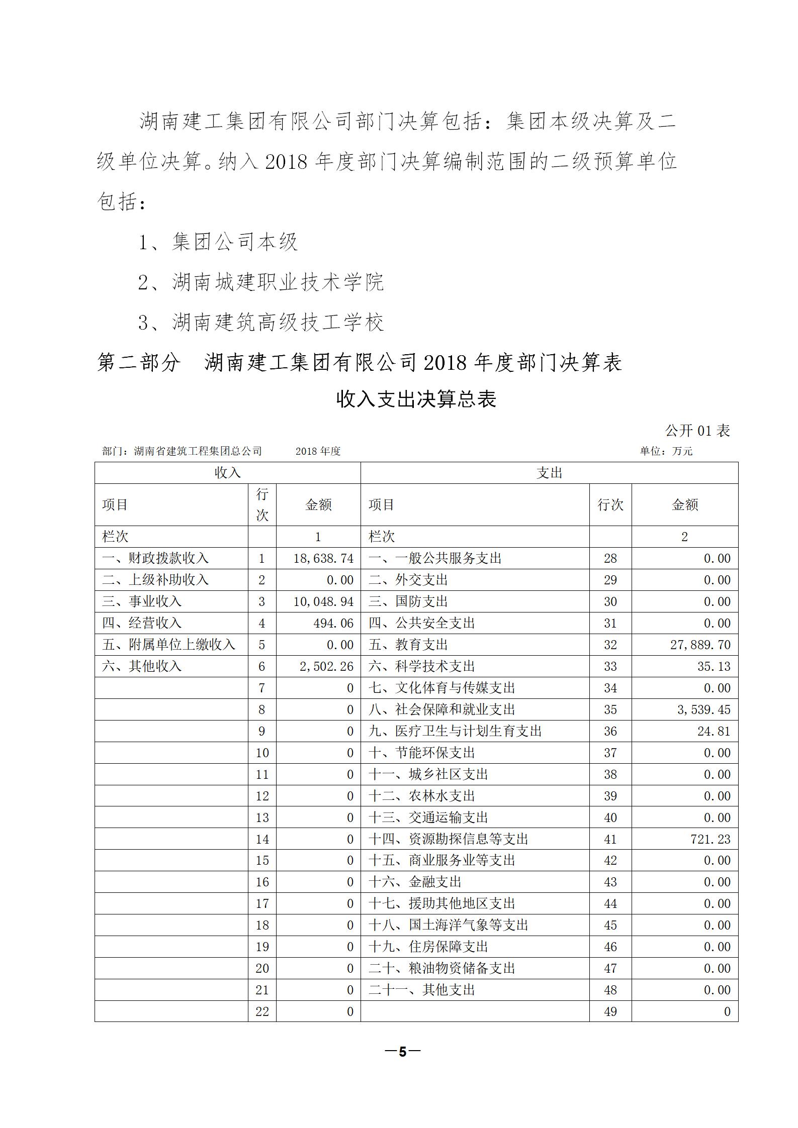 香港今年内部资料大全