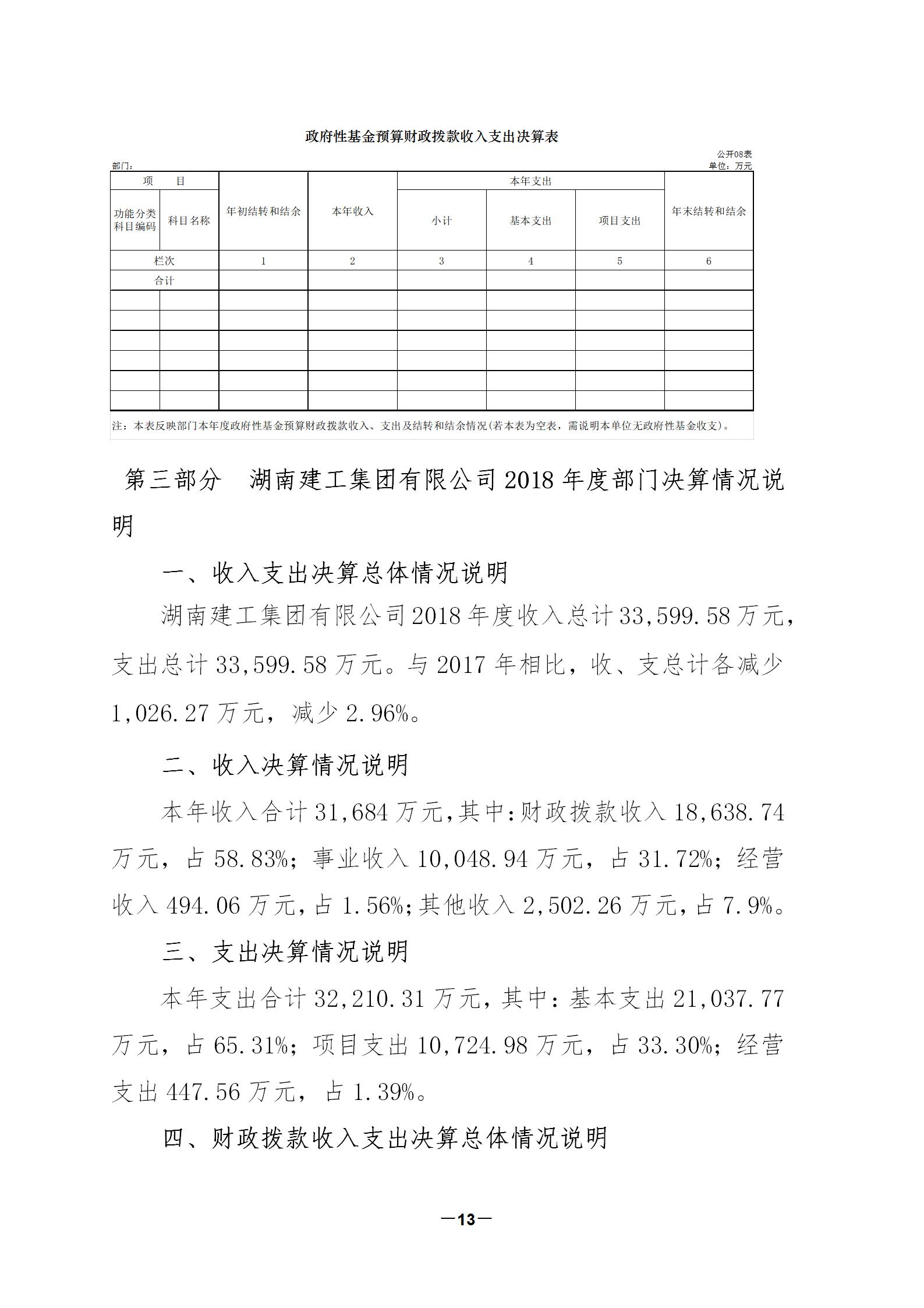 香港今年内部资料大全