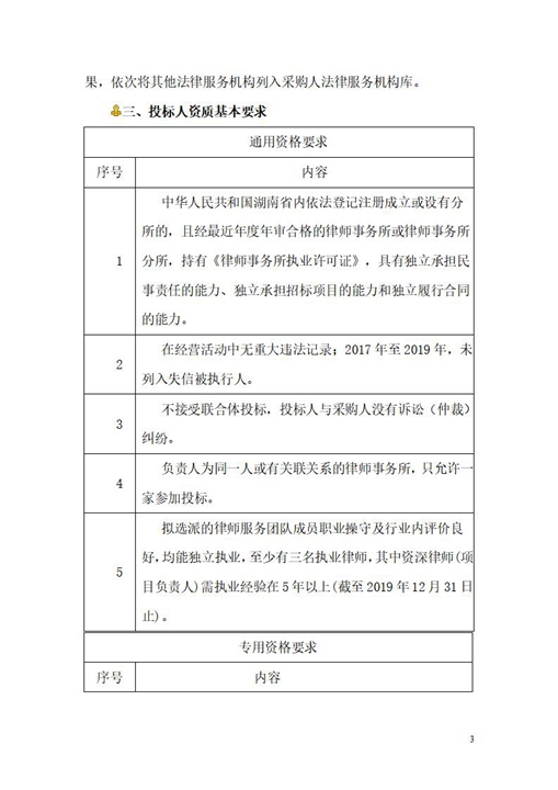 香港今年内部资料大全