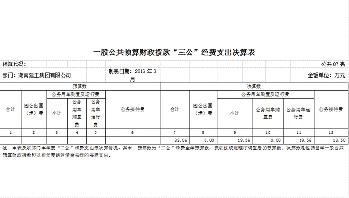 香港今年内部资料大全