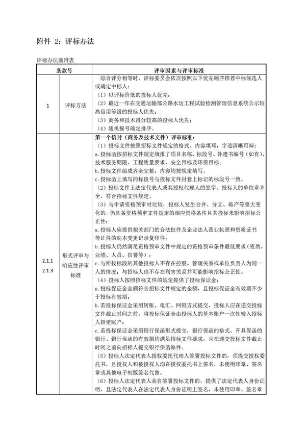 香港今年内部资料大全