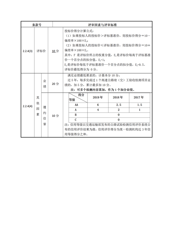 香港今年内部资料大全