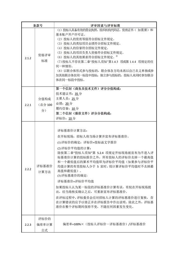 香港今年内部资料大全