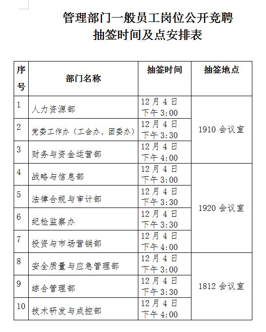 香港今年内部资料大全