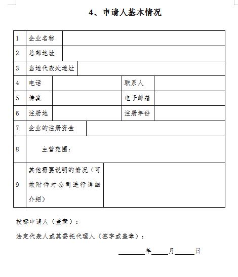 香港今年内部资料大全