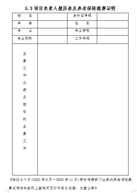 香港今年内部资料大全