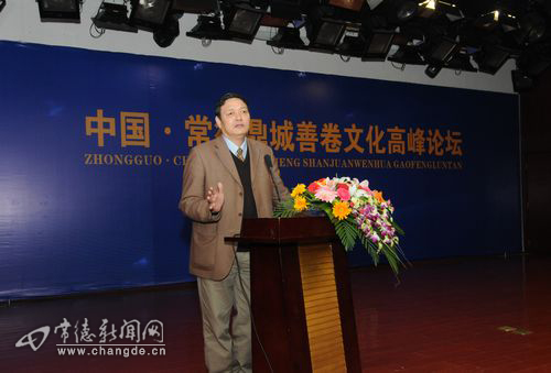 香港大学中文学院院长詹杭伦先生发言