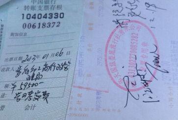 点击图片进入下一页