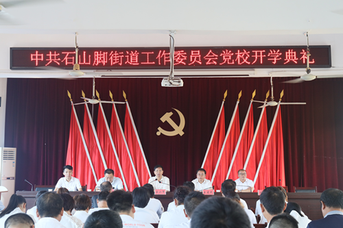 乡镇党校开班_副本.png 乡镇党校开班_副本.png