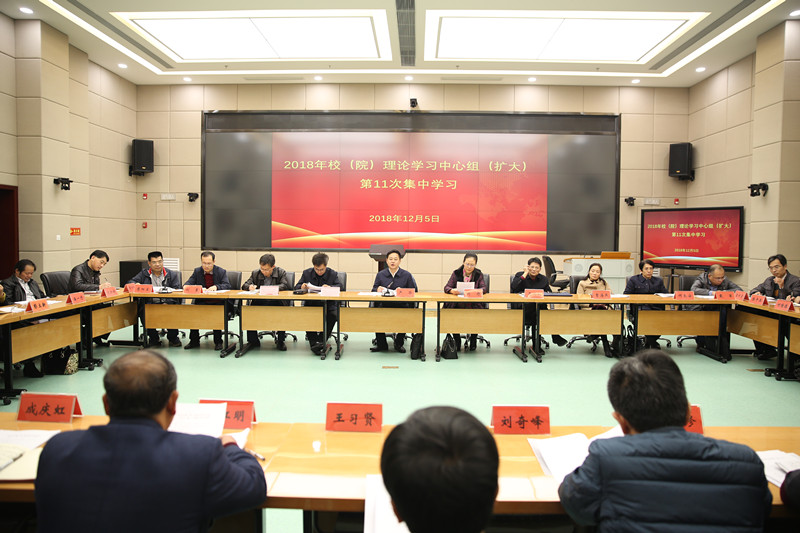 第11次学习 微信图片_20181206101014_副本.jpg