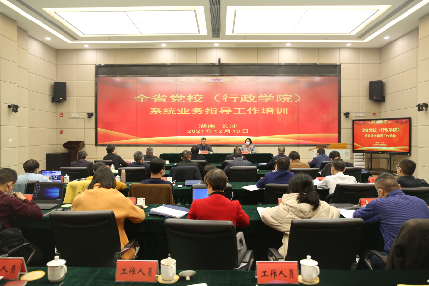截图-2021年12月13日 16时2分54秒.png