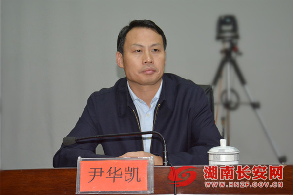 高鑫履新娄底中院新任党组书记,院长候选人--湖南长安网