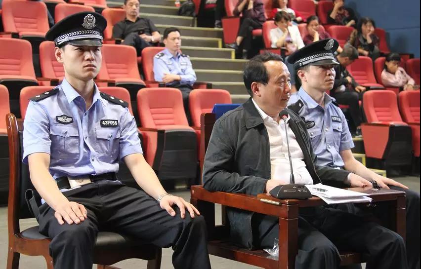 白维国受贿案一审公开开庭