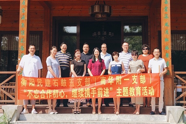 微信图片_20190908185300.jpg