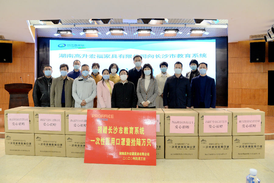 捐赠口罩3.jpg