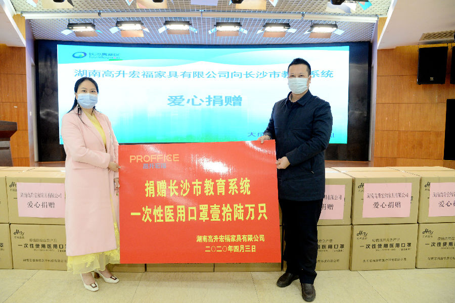 捐赠口罩2.jpg