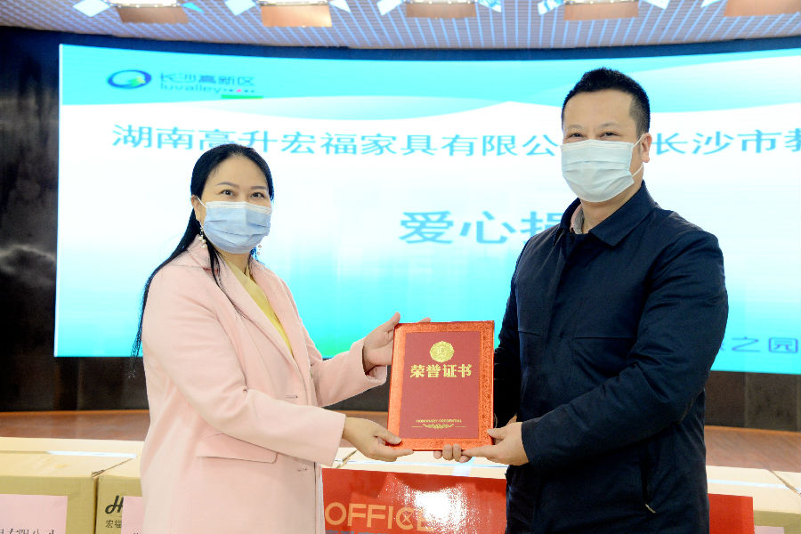 捐赠口罩1.jpg