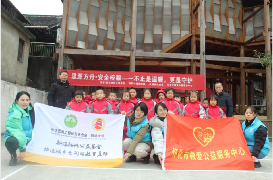 微信截图_20201212165507.png