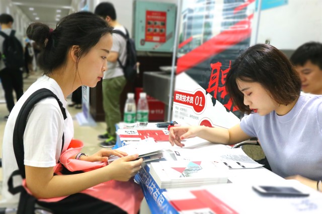 湖南大学多措并举促大学生精准就业